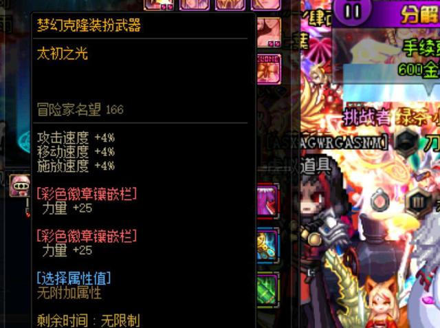 形成化学反 形成化学反