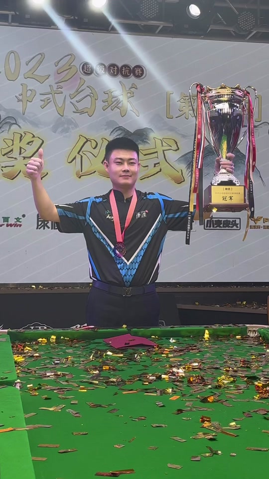 成了联盟的 成了联盟的