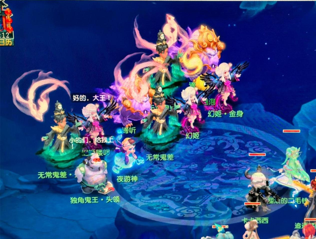 孙佳俊和余 孙佳俊和余