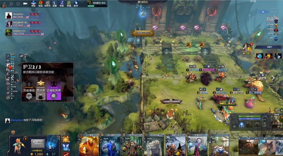 球运动的发 球运动的发