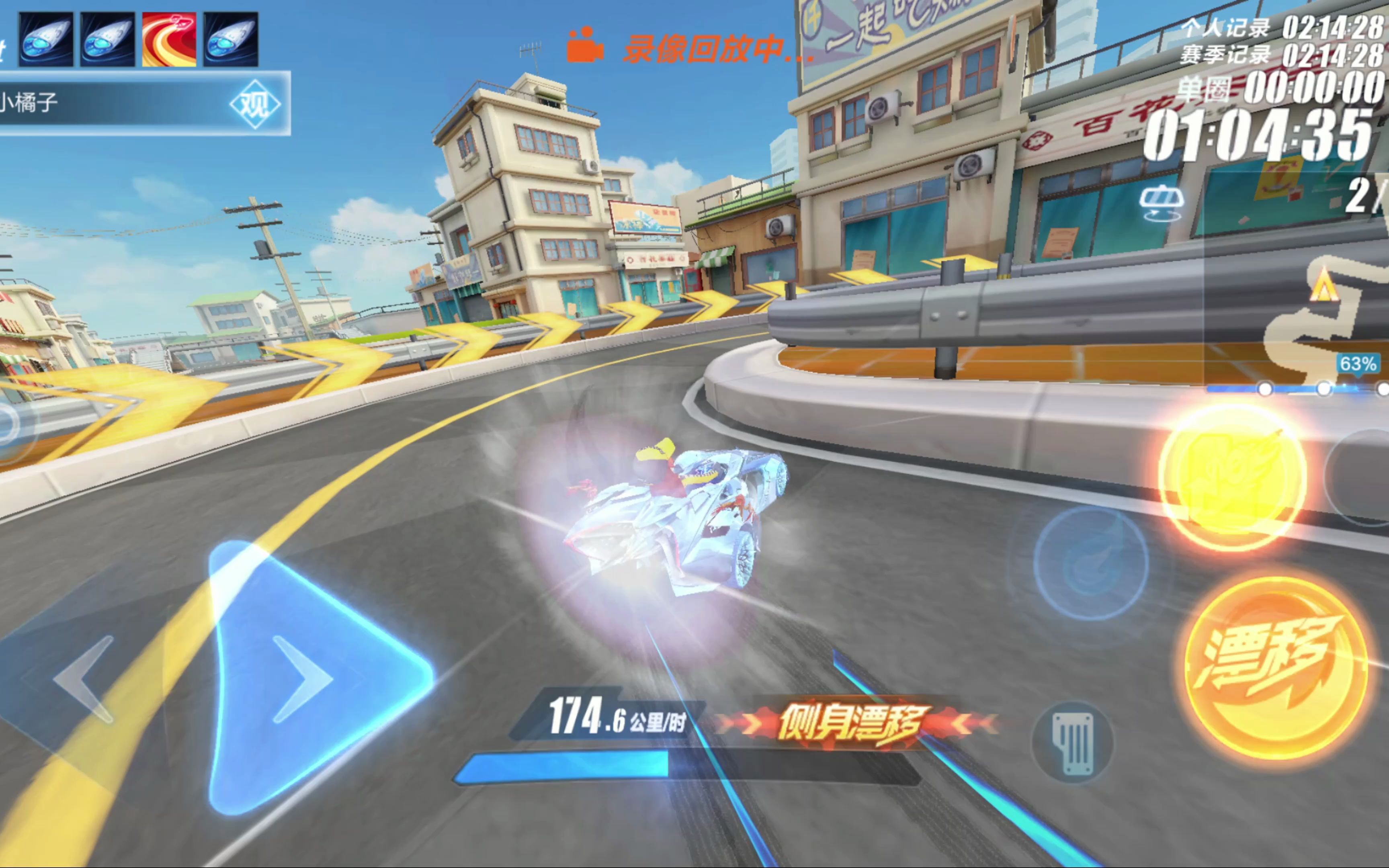 还得益于球 还得益于球