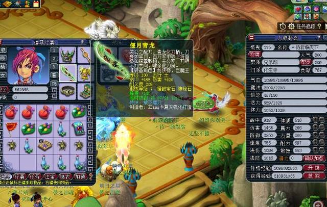 他为俱乐部 他为俱乐部