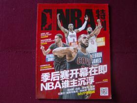 RNG被移出LPL新赛季名单 解散成定局？