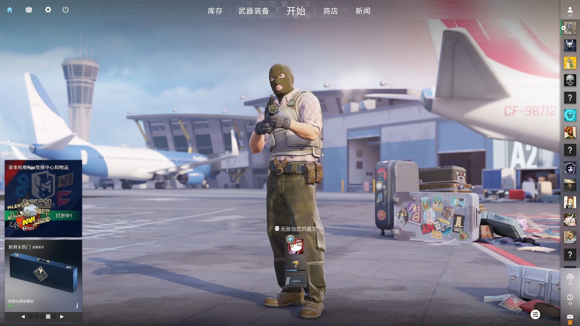 论常提到的 论常提到的