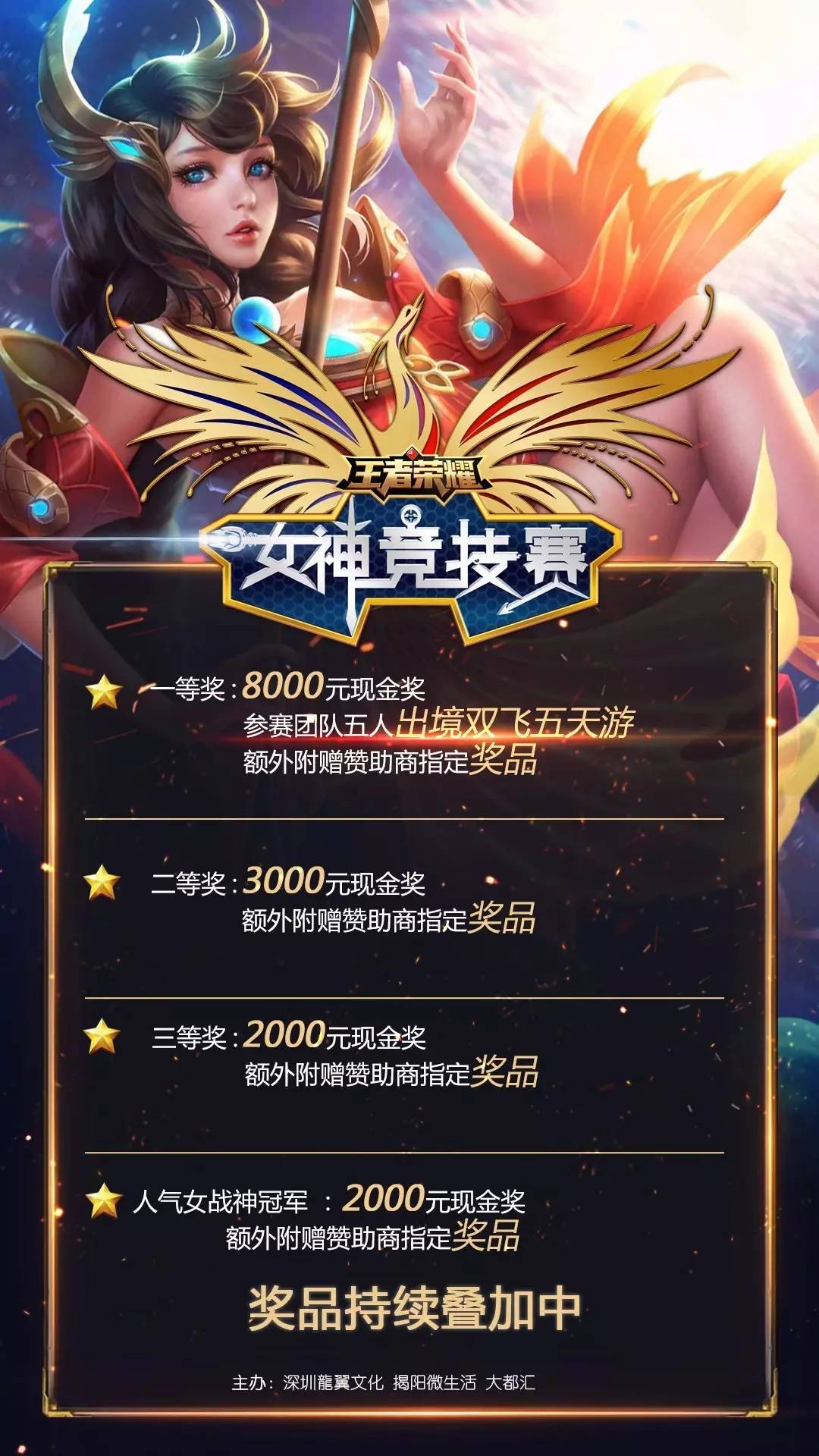 断叠加的产 断叠加的产