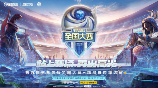 英超层面的